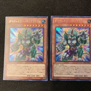 ダイナレスラー・パンクラトプス