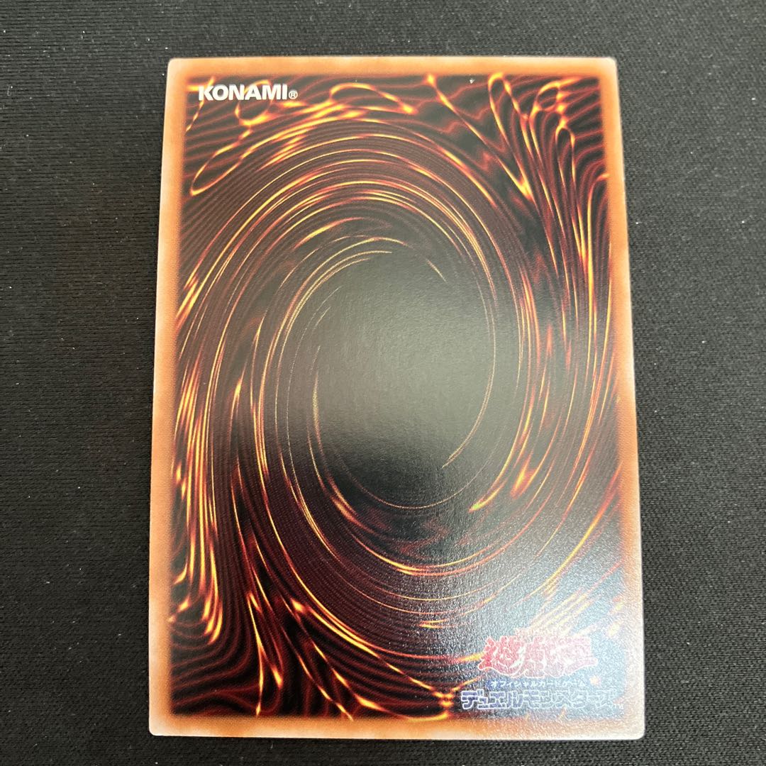 Lightning Storm Ultra Rare JP062 1 copy Special Price