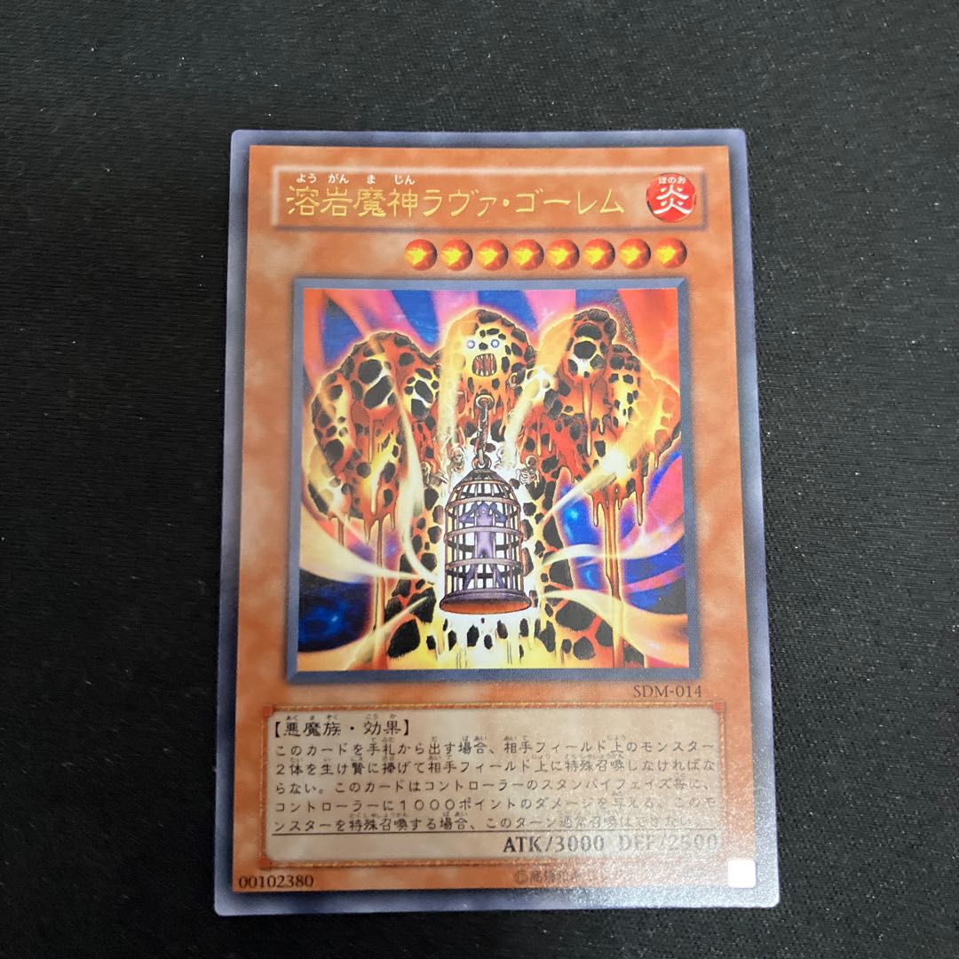 Limited Discount! Lava Golem Ultra Rare 1 copy Special Price
