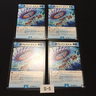 Good Rating 1000Crash Through Commemorative Actual $200 PsychicBulette 4 S005