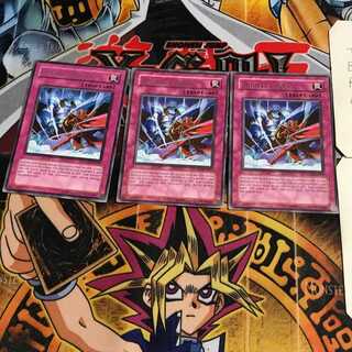 英語版 プライドの咆哮 2 レア 3枚セット てら