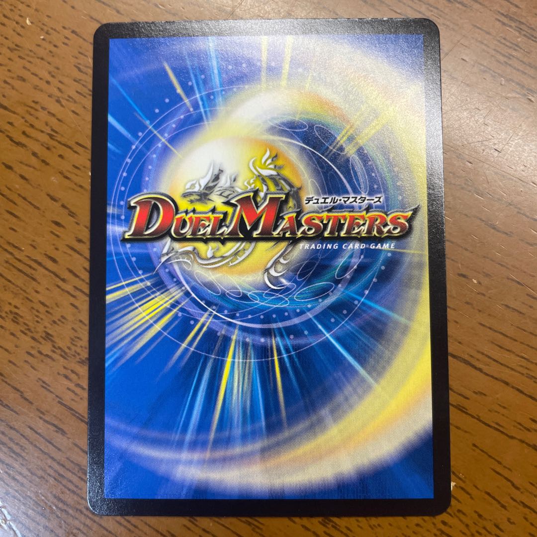 灼熱連鎖 テスタ・ロッサ SR 8/100