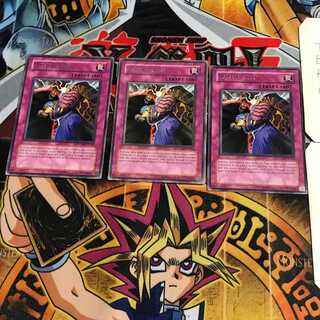 英語版 ヘイト・バスター 2 レア 3枚セット てら