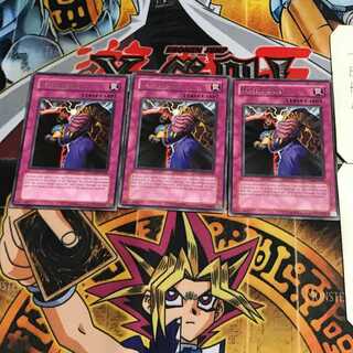 英語版 ヘイト・バスター 3 レア 3枚セット てら