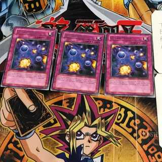 English Guard Mines 1 rare, set of 3 Tera.