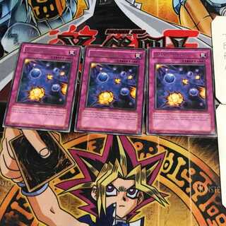 英語版 ボム・ガード 2 レア 3枚セット てら