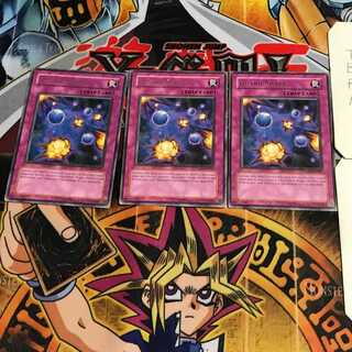 英語版 ボム・ガード 3 レア 3枚セット てら