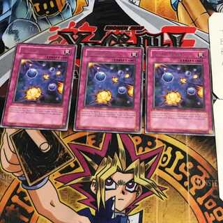 英語版 ボム・ガード 5 レア 3枚セット てら