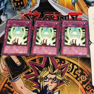 英語版 マジック・キャプチャー 1 レア 3枚セット てら