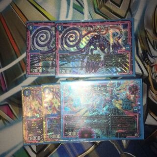 極幻夢 ギャ・ザール アストラ・ゼーレ