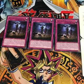 英語版 ムーンダンスの儀式 1 レア 3枚セット てら