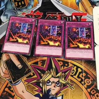 英語版 リジェクト・リボーン 2 レア 3枚セット てら