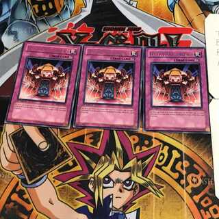 英語版 レベル制限A地区 1 レア 3枚セット てら