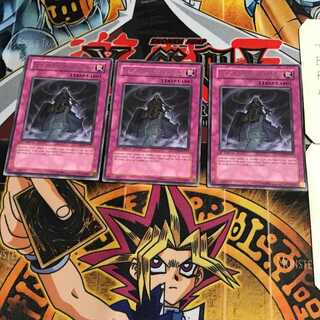 英語版 王墓の罠 1 レア 3枚セット てら