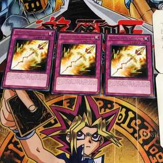 英語版 極星宝グングニル 2 レア 3枚セット てら