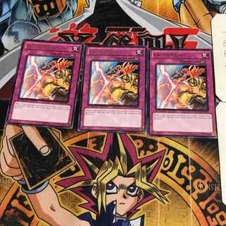 英語版 共同戦線 3 レア 3枚セット てら