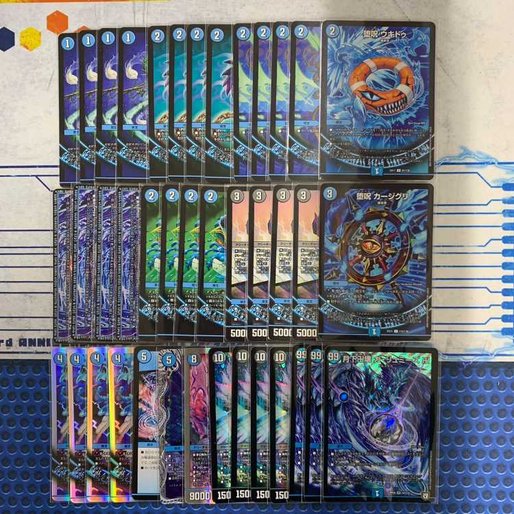 1609 青魔導具ASAKURAデッキ