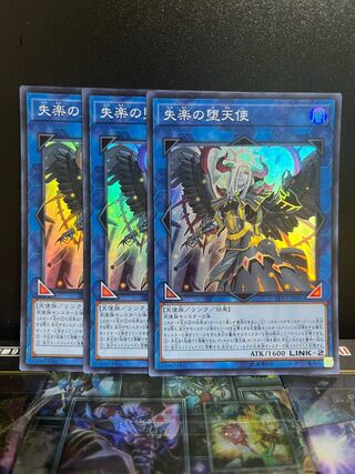 遊戯王スタジオ 5229 失楽の堕天使 スーパーレア JP091