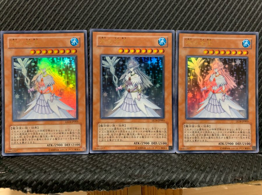 Popotan] Yu-Gi-Oh! 1569 Queen of Ice 3-card Ultra