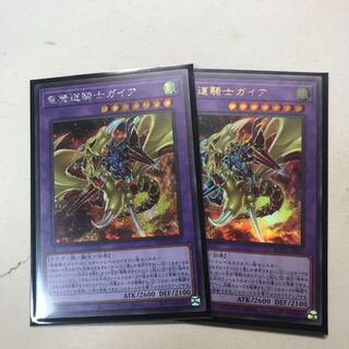 龍魔道騎士ガイア