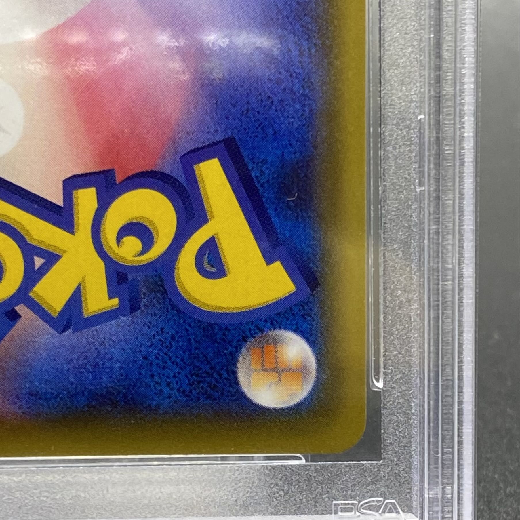 【PSA10】リーリエの全力 SR 068/049