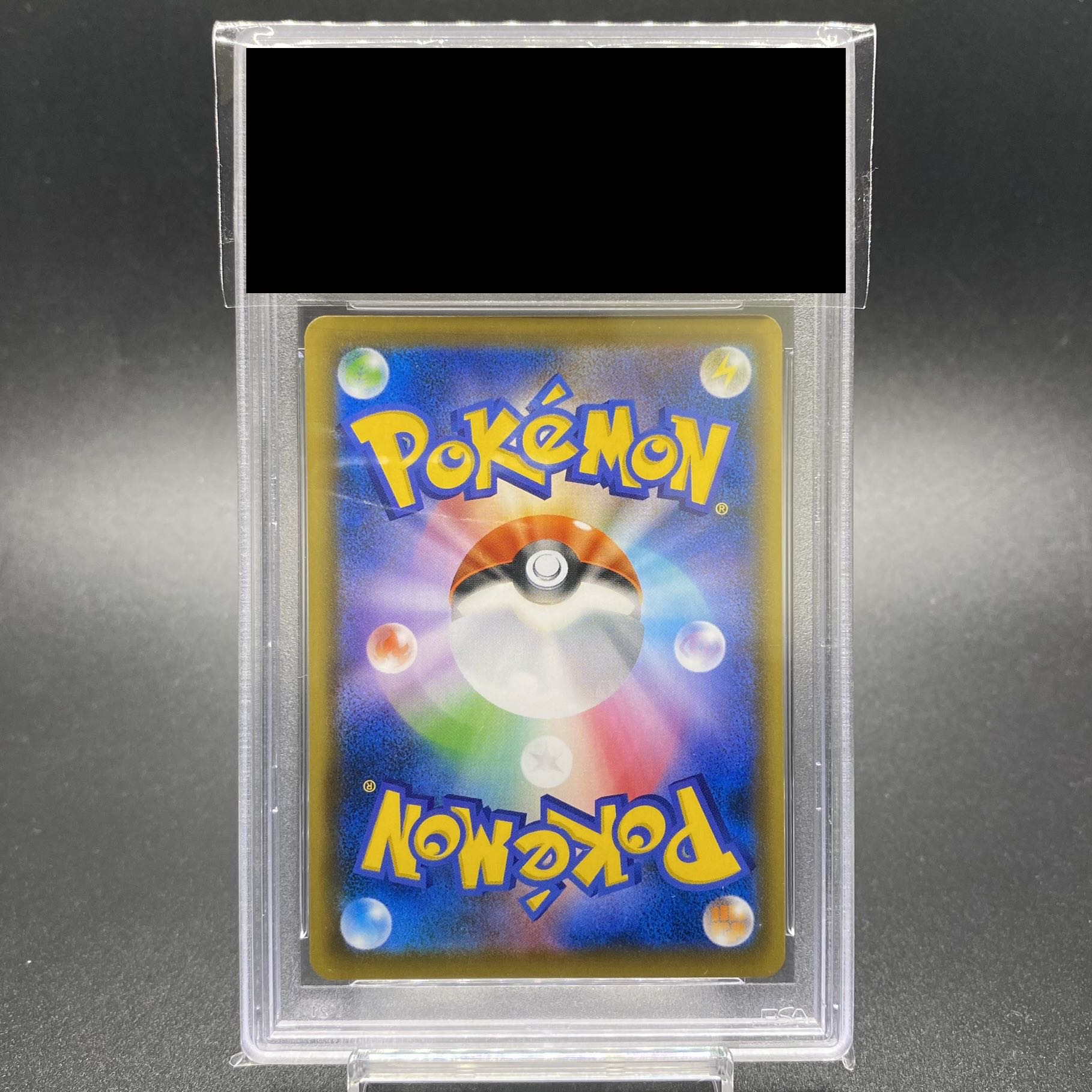 PSA10 セレビィV プロモ 175/S-P