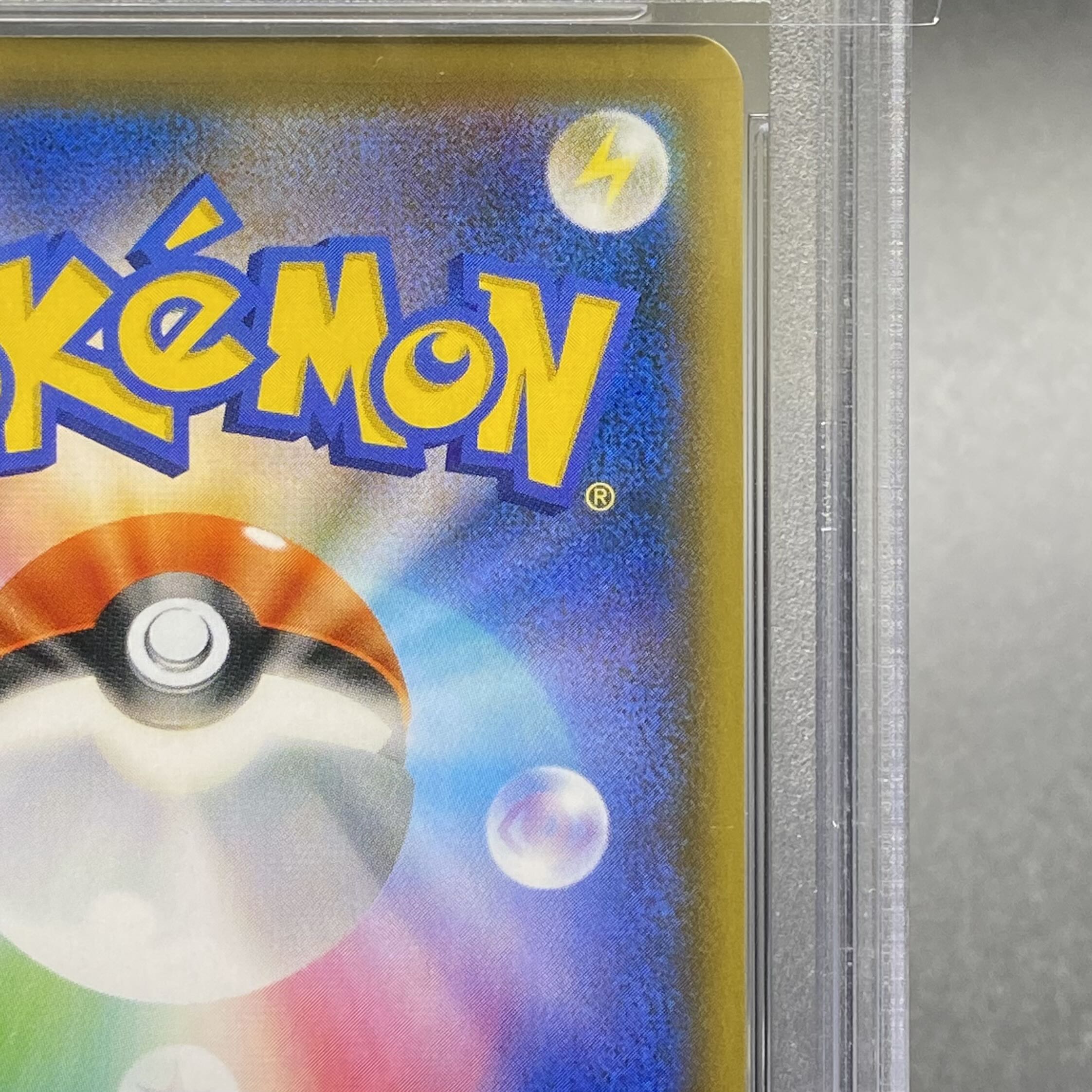 PSA10 セレビィV プロモ 175/S-P