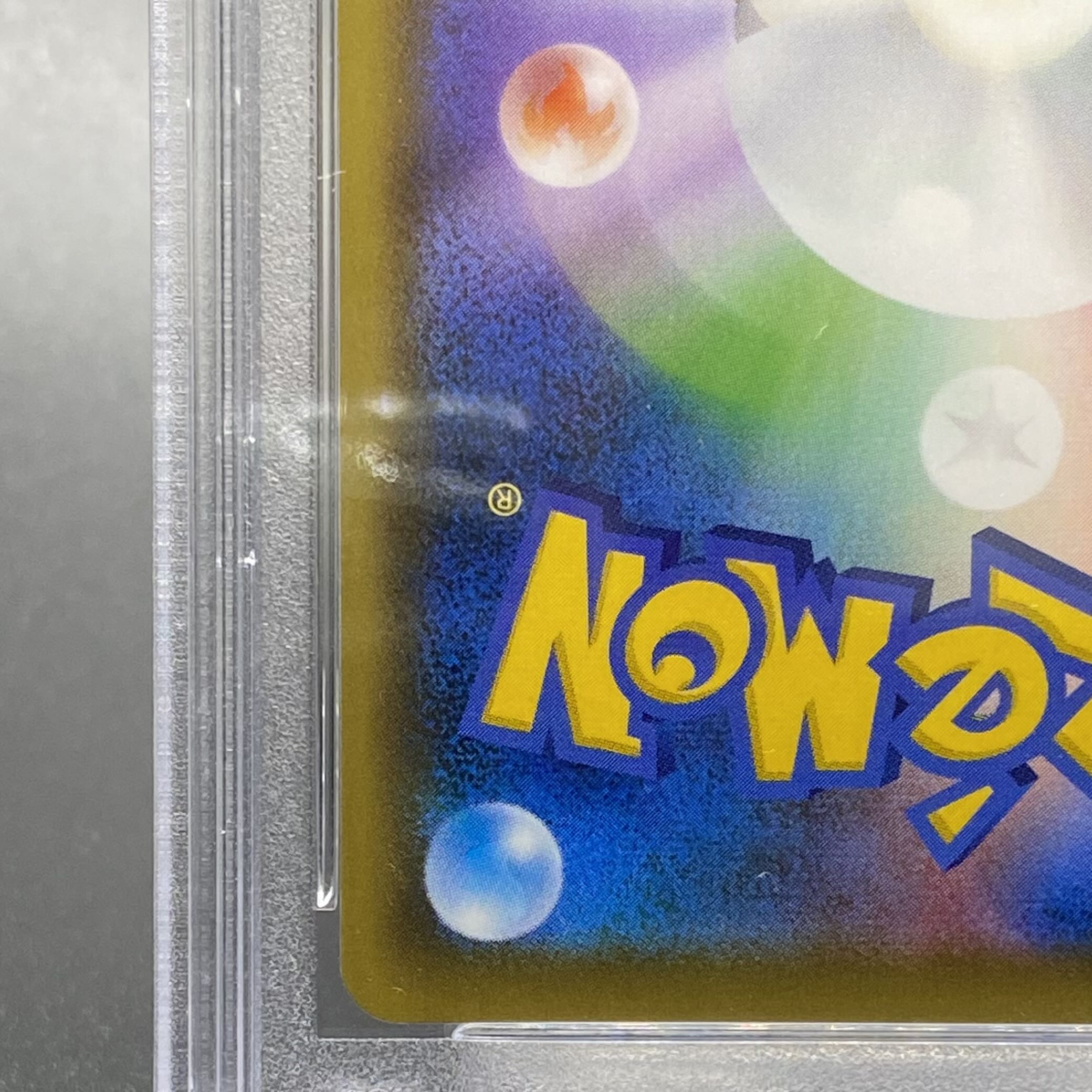 PSA10 セレビィV プロモ 175/S-P