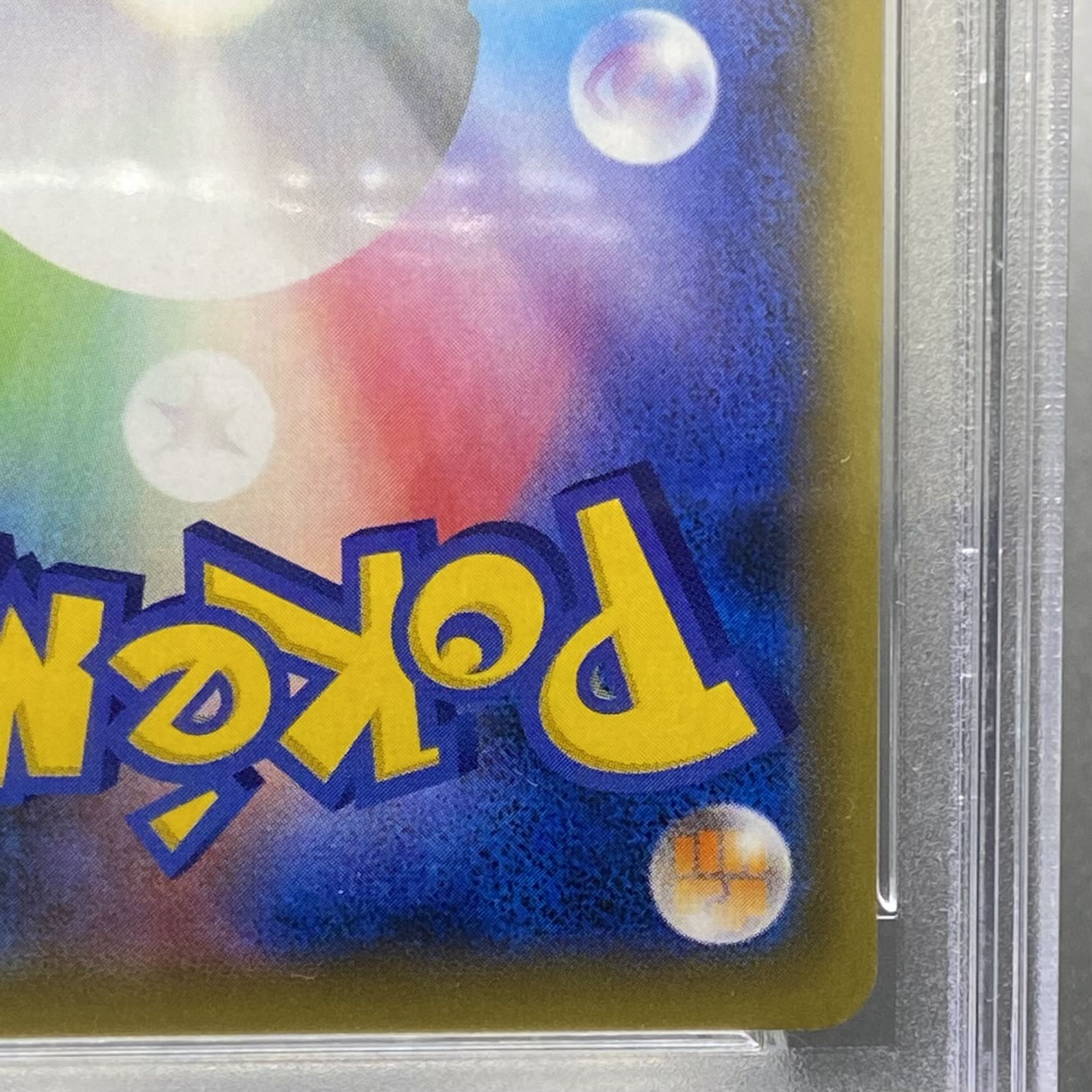 【PSA10】ソニア SR 077/070