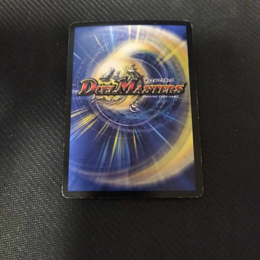 Psychic Shenlong Lunars Bianca Gu P24/Y9