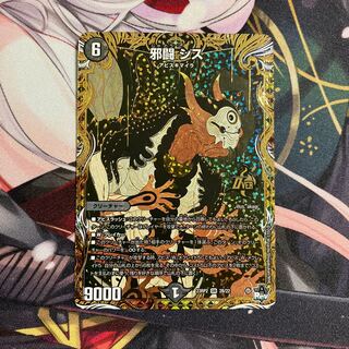 Evil Fighting Sisu (Secret SP Rare Spec) OR 2B/22