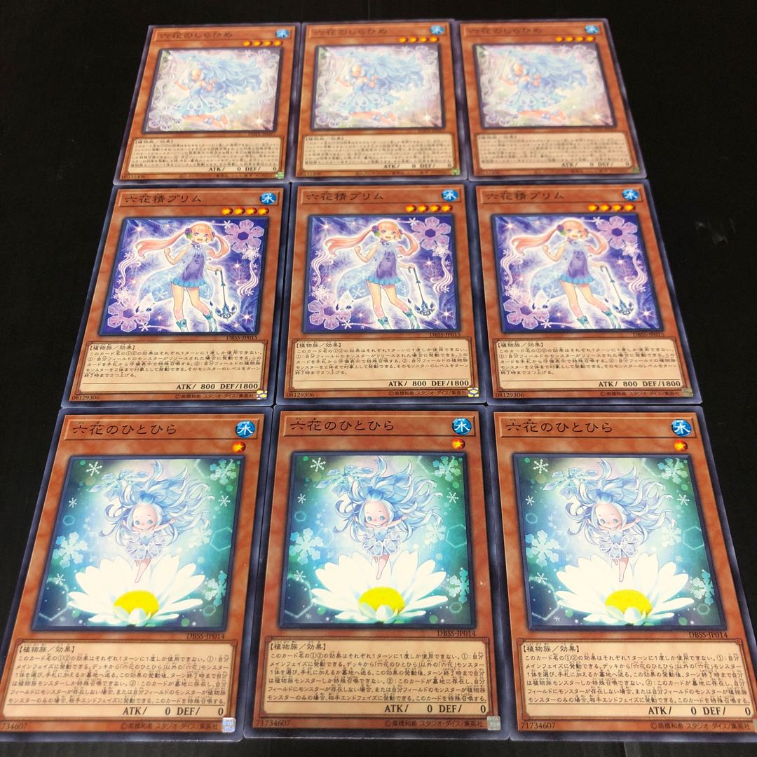 0367 Yu-Gi-Oh! Rikka no Shirahime Primula the Rikka Fairy Rikka Petal ready for immediate purchase