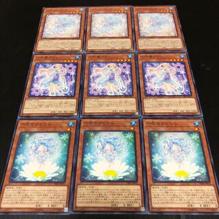 0369 Yu-Gi-Oh Primula the Rikka Fairy Rikka Shirahime Rikka Petal ready for immediate purchase