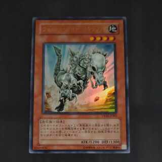 フォッシル・ダイナ パキケファロ ウルトラレア JP002　【木林堂】