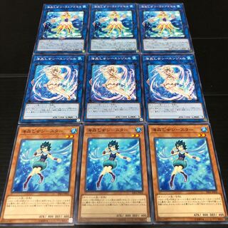 0370 遊戯王　海晶乙女　海晶乙女シーエンジェル　海晶乙女シースター　即購入OK
