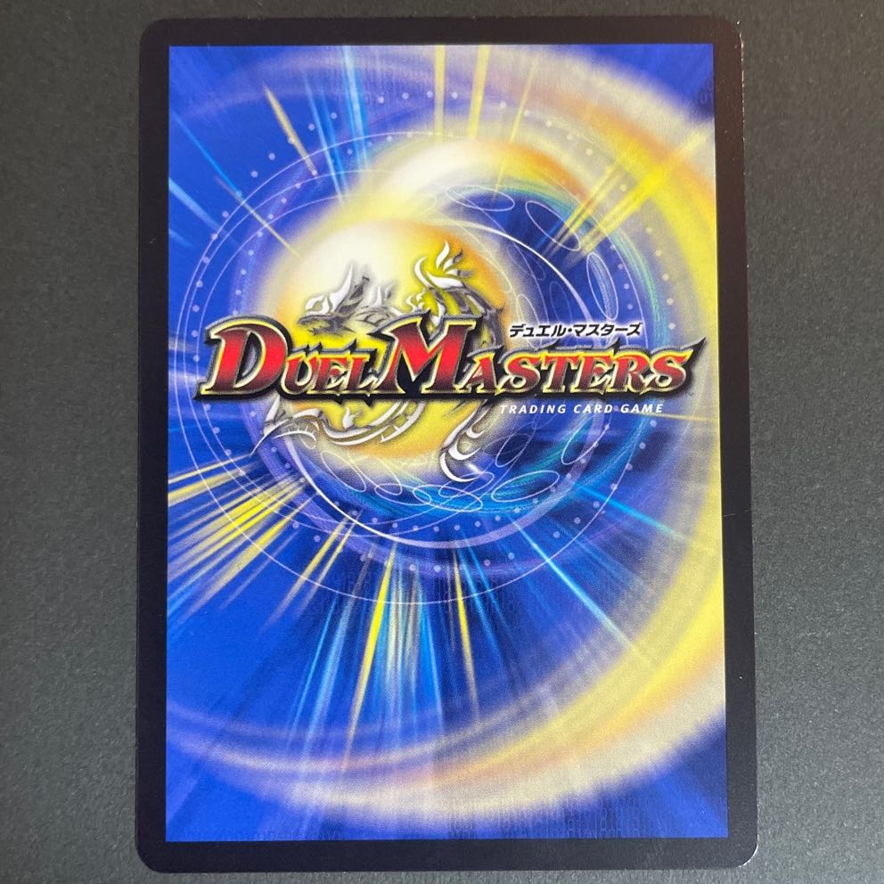 The peak of "Victory" Kaiser "Blade Demon