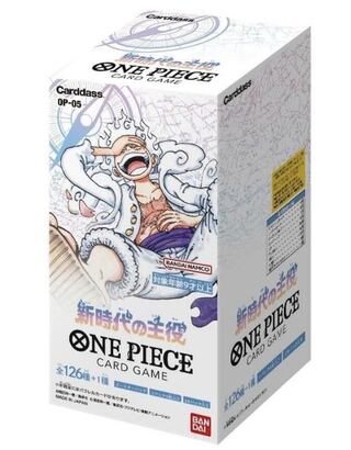 ワンピースカード 新時代の主役 1box分 1BOX