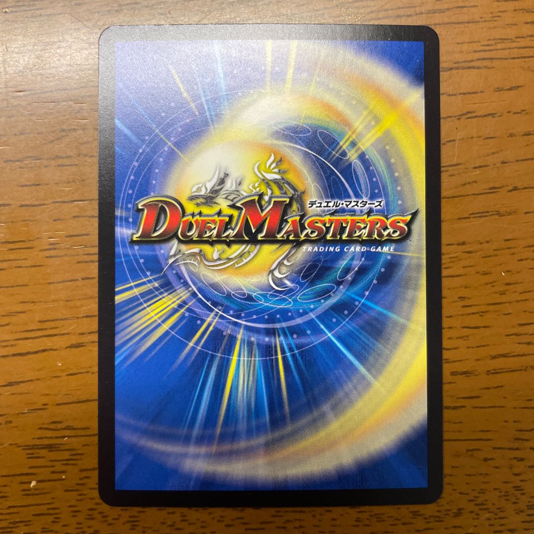 Psychic People of Psychic Sphere｜Father Touchdown (Secret Rare Spec) SR 7A/20