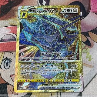 Origin DialgaVSTAR UR 086/067