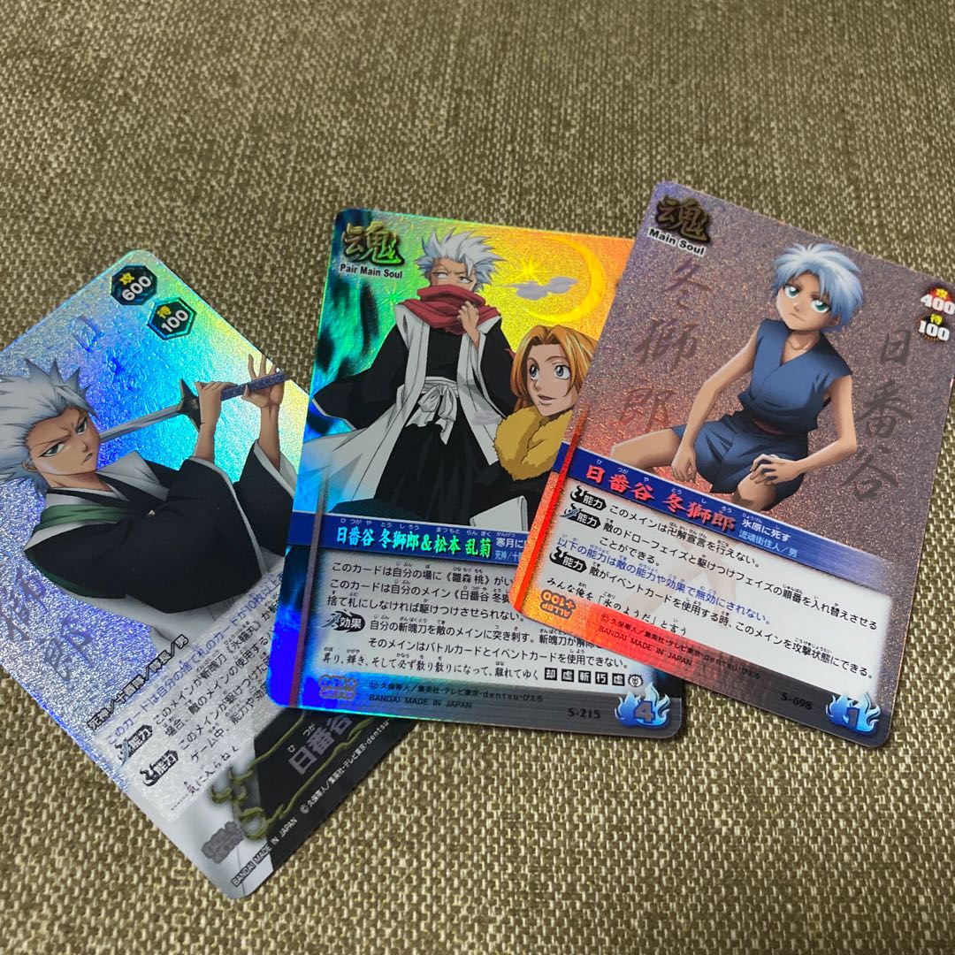 bleach  soul card 日番谷　カード