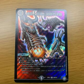 パーフェクトダークネス