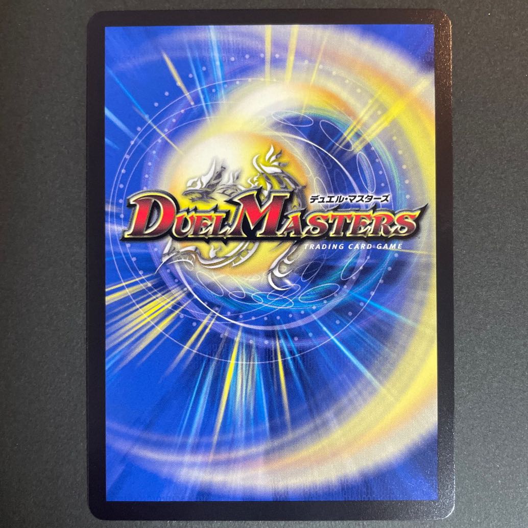 Yomi the Machine God