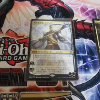 時を解す者、テフェリー