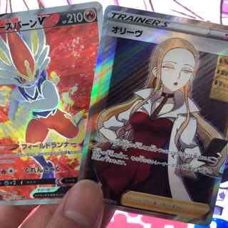 オリーヴ　エースバーンV