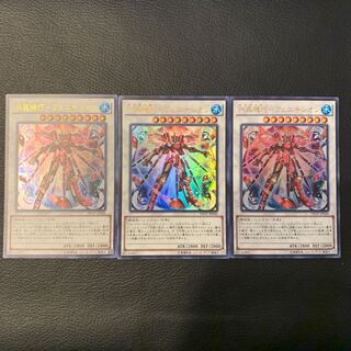 水晶機巧－フェニキシオン