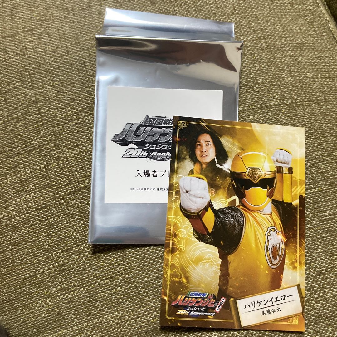 Hurricanger Admission Yellow Card