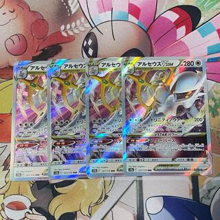 ArceusVSTAR RRR 084/100