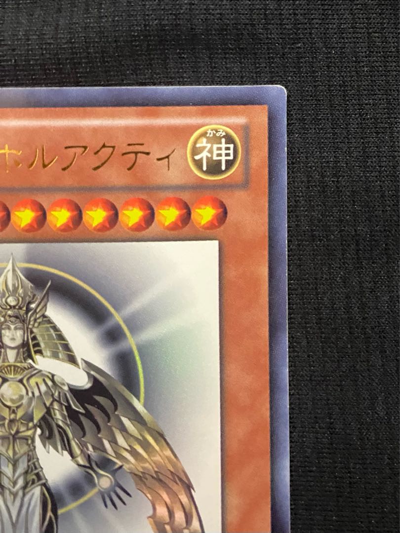 Creator God of Light Holacty Ultra Rare JP001