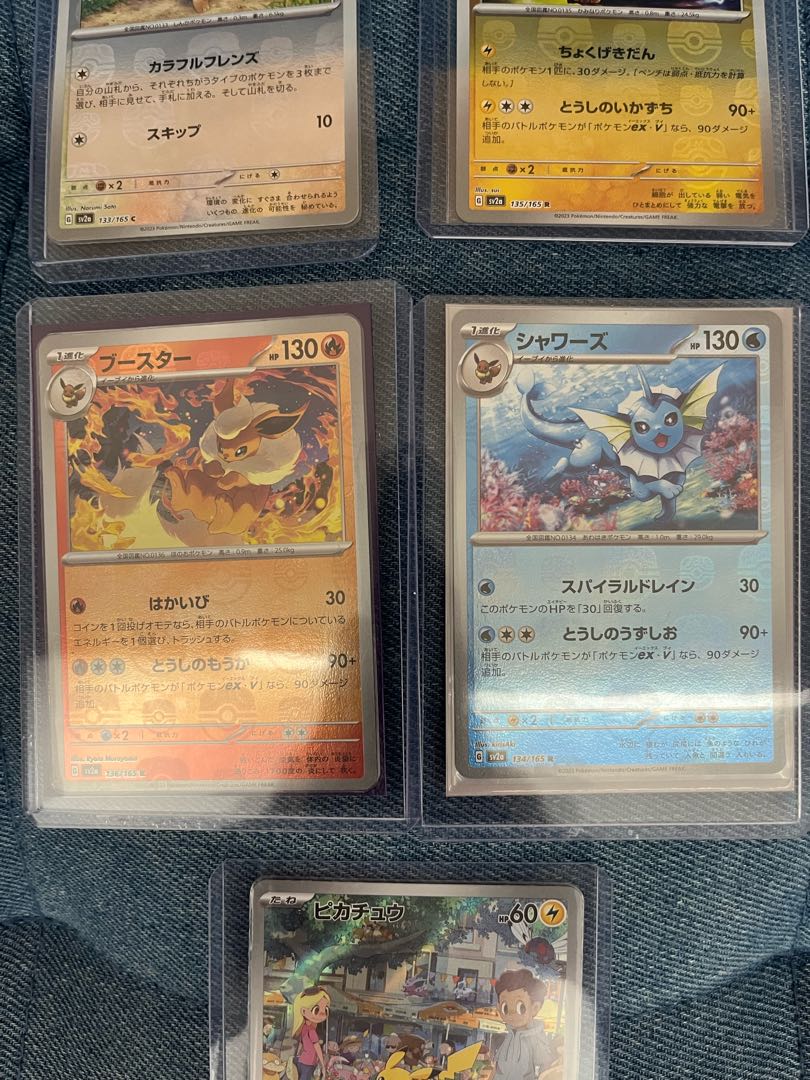 Pokemon 151 Master Ball Set Pikachu AR Eevee Vaporeon et al.