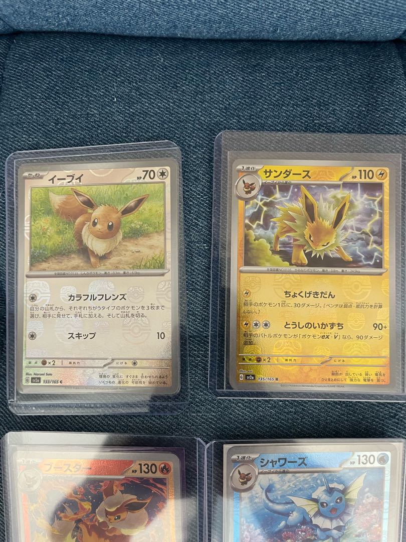 Pokemon 151 Master Ball Set Pikachu AR Eevee Vaporeon et al.